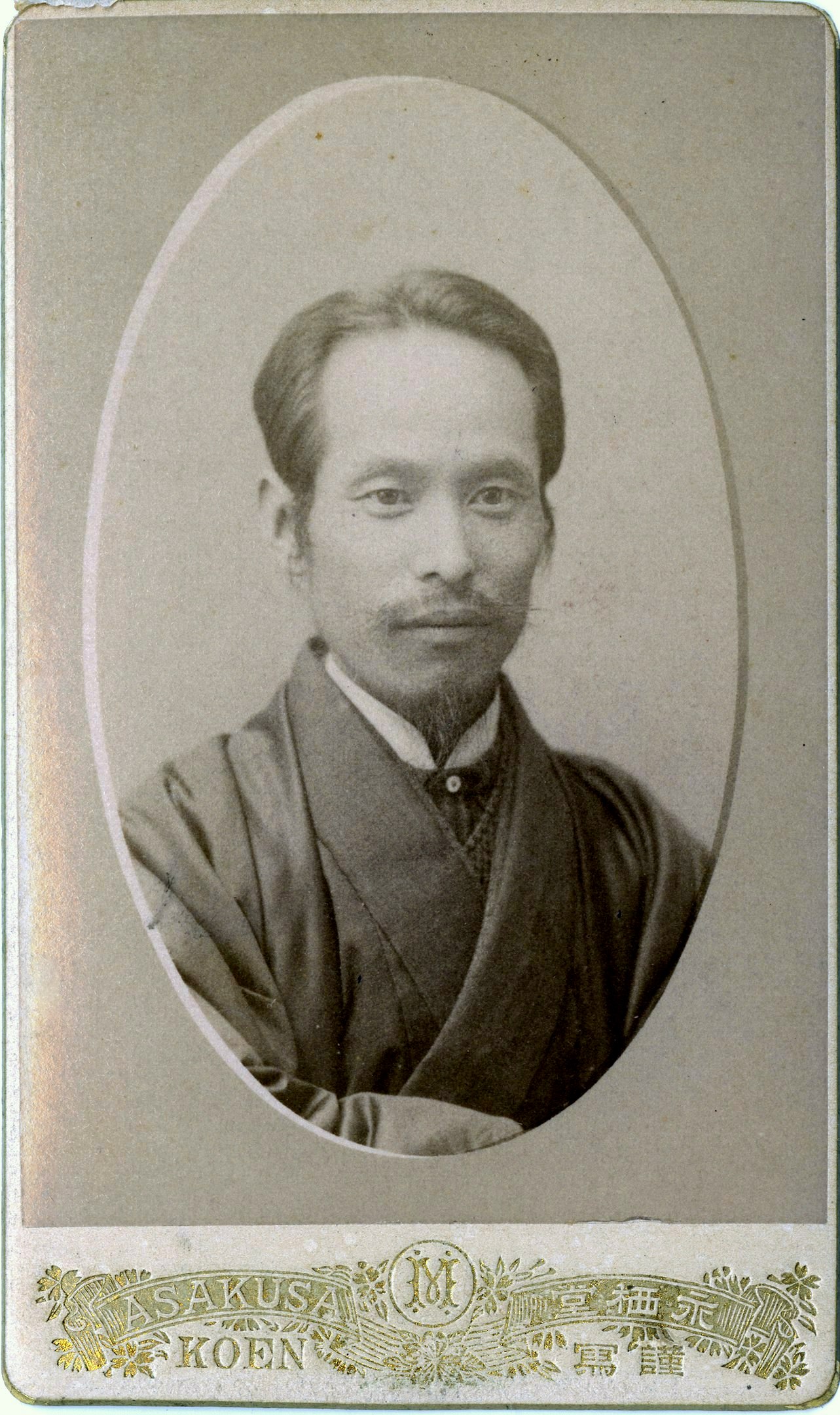 Протоиерей Симеон Юкава Кинтаро (1851 - 1934)