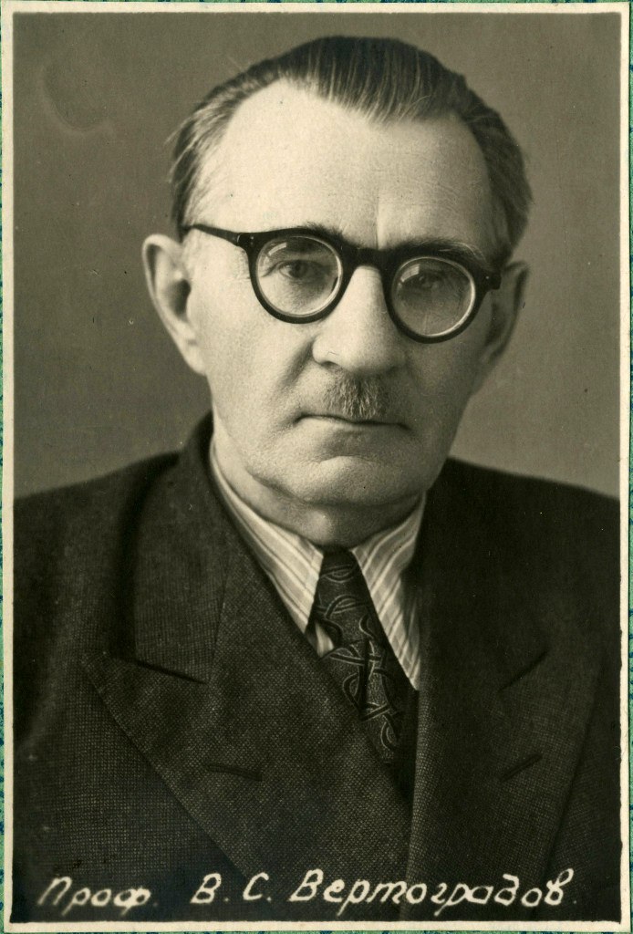 Владимир Семенович Вертоградов (28.05.1888 - 10.07.1964).