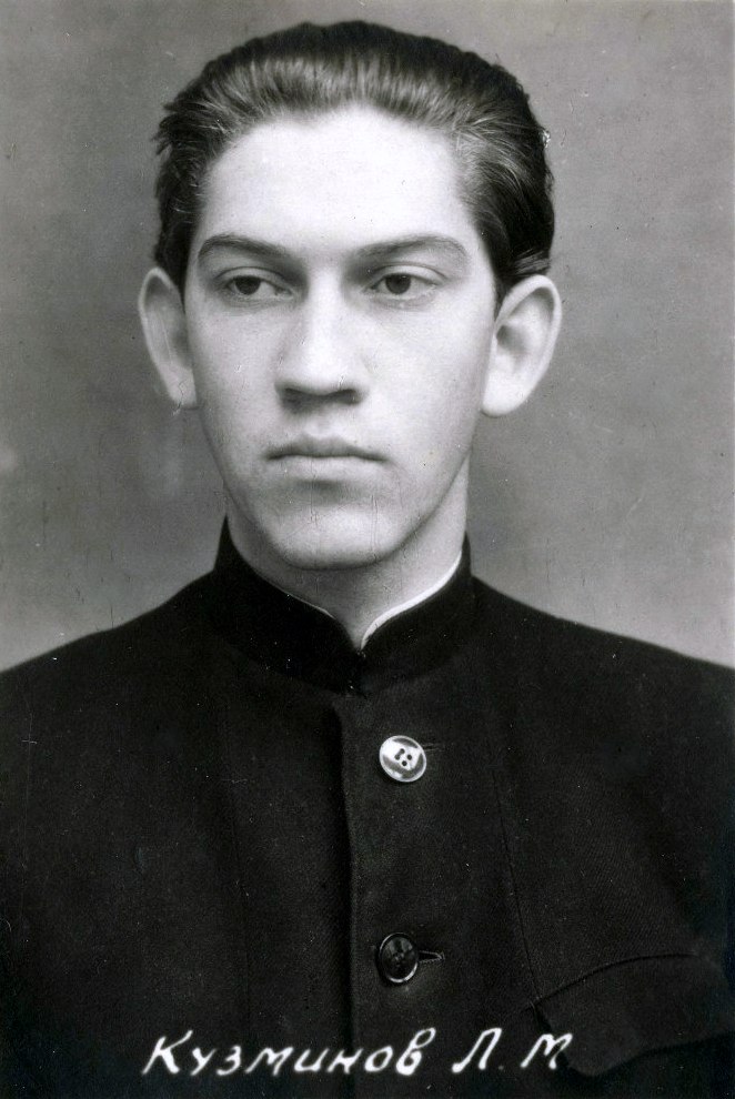 Кузьминов Леонид Матвеевич, протоиерей (1932-1916)