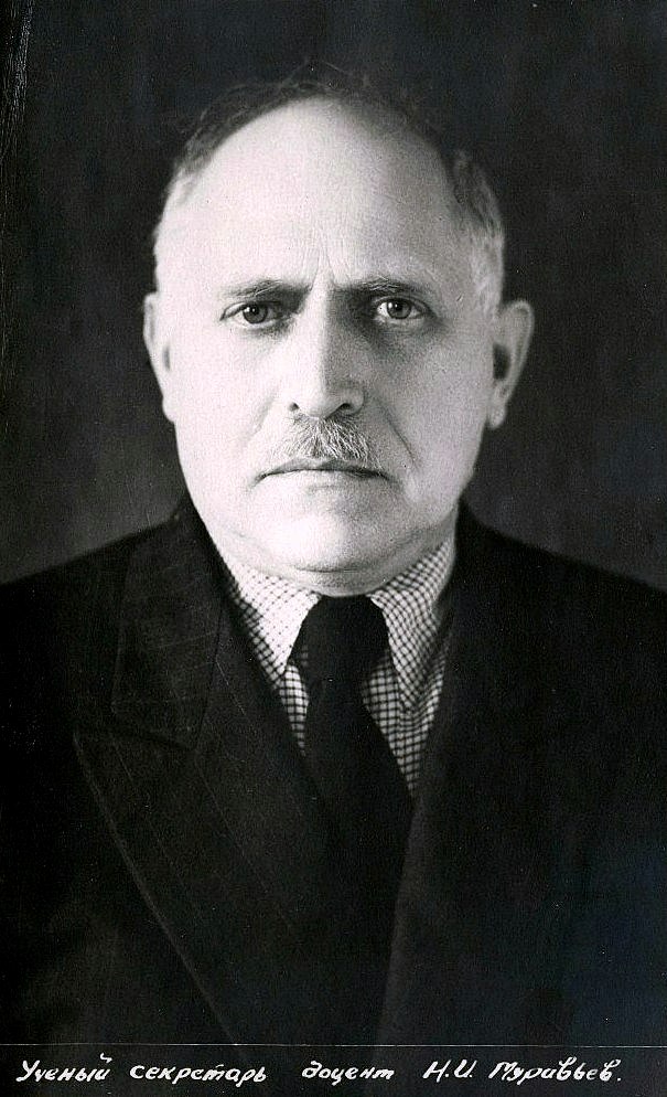 Муравьев Николай Иванович (1891-1963)
