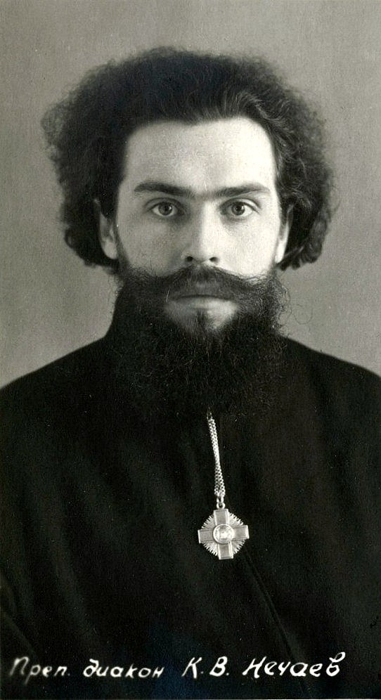 Митрополит Волоколамский Питирим (Нечаев) (8 января 1926 -  4 ноября 2003)