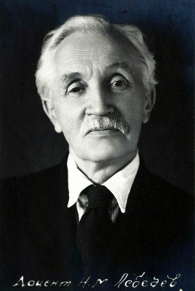 Лебедев Николай Михайлович (1879-1967)