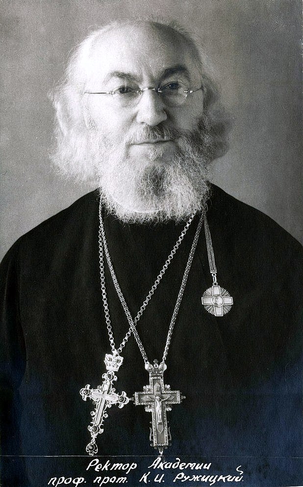 Ружицкий Константин Иванович, протоиерей, профессор, ректор МДА (1951 - 1964)