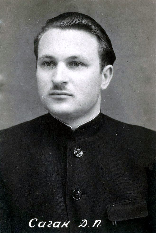 Саган Дмитрий Поликарпович, протоиерей, настоятель храма святителя Николая в г. Пушкино (1929-2003)