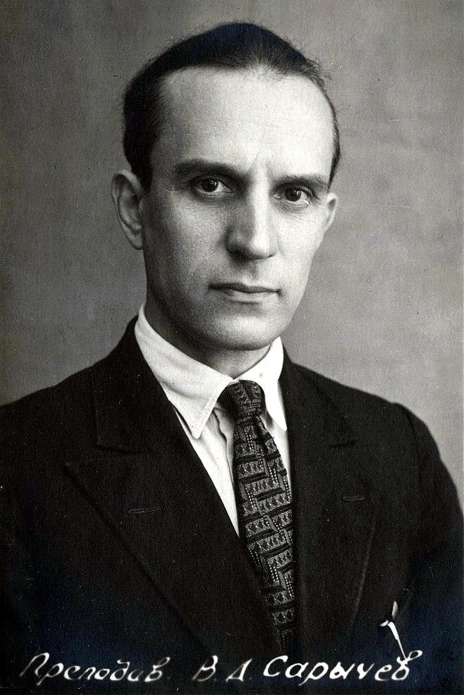 Сарычев Василий Дмитриевич (1904-1980), профессор Догматического богословия