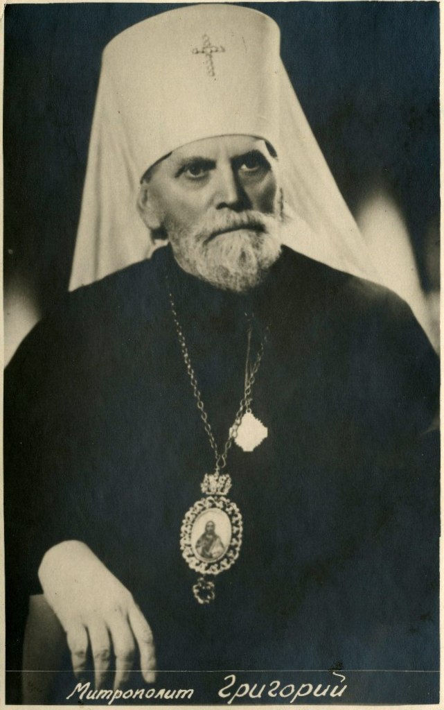 	 Григорий, митрополит Ленинградский и Новгородский (Николай Кириллович Чуков) (1870-1955)