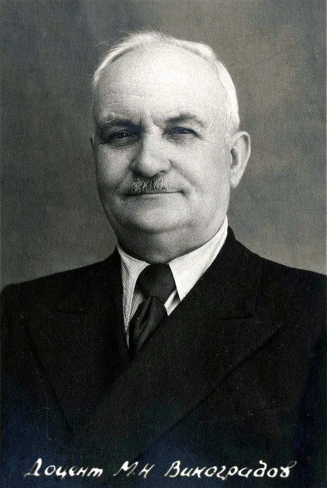 Виноградов Михаил Николаевич, доцент, препродаватель Истории Русского раскола (1887-1956)